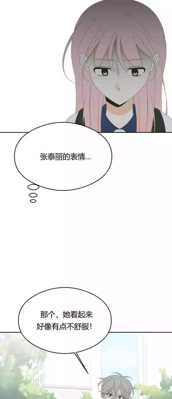 第35话32