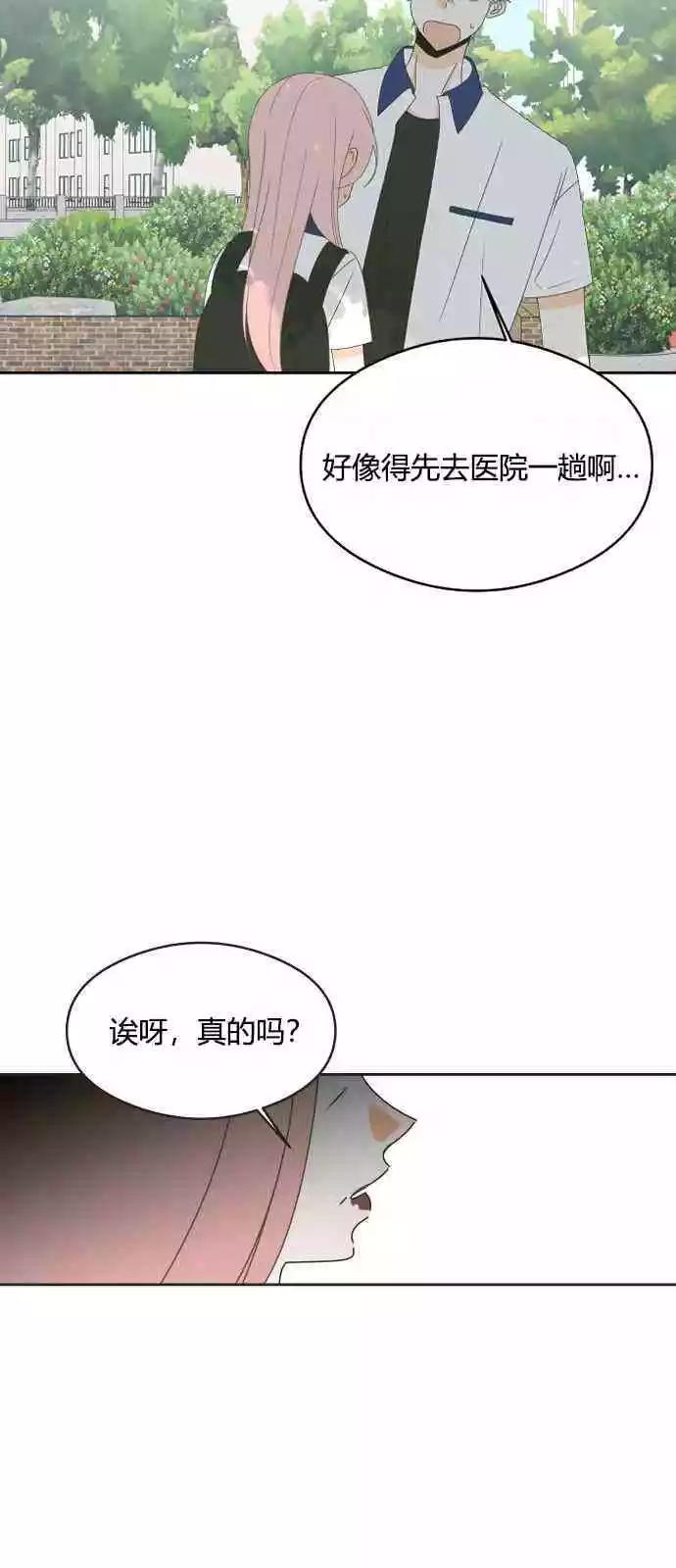 第35话33