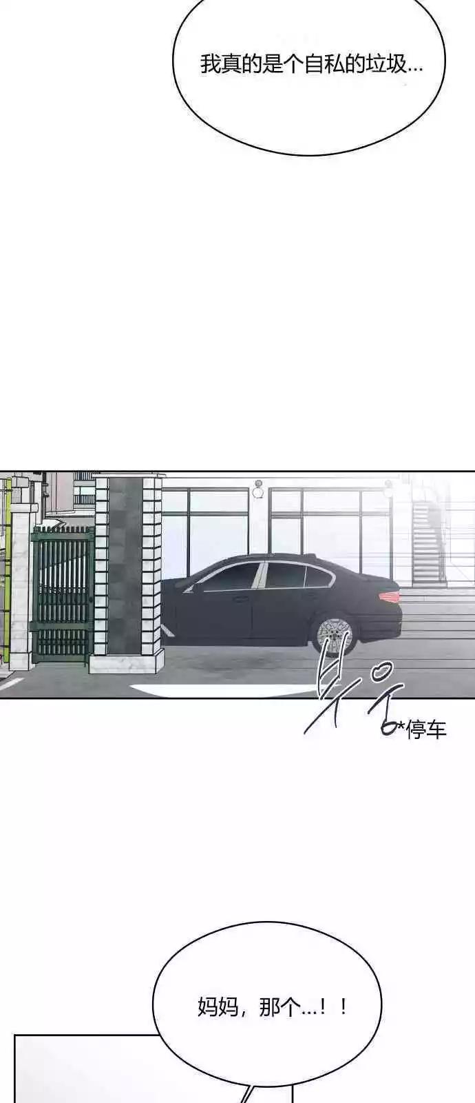 第35话41