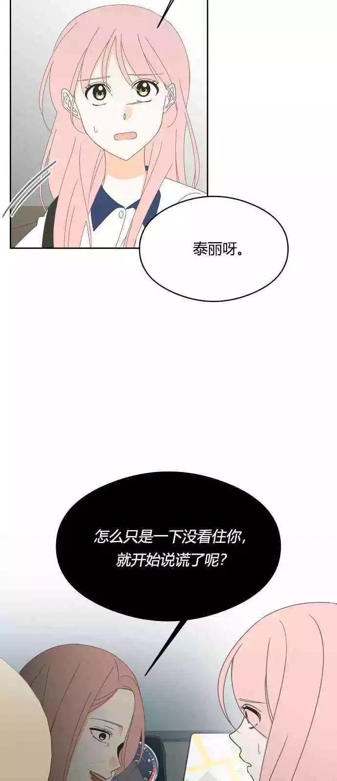 第35话42