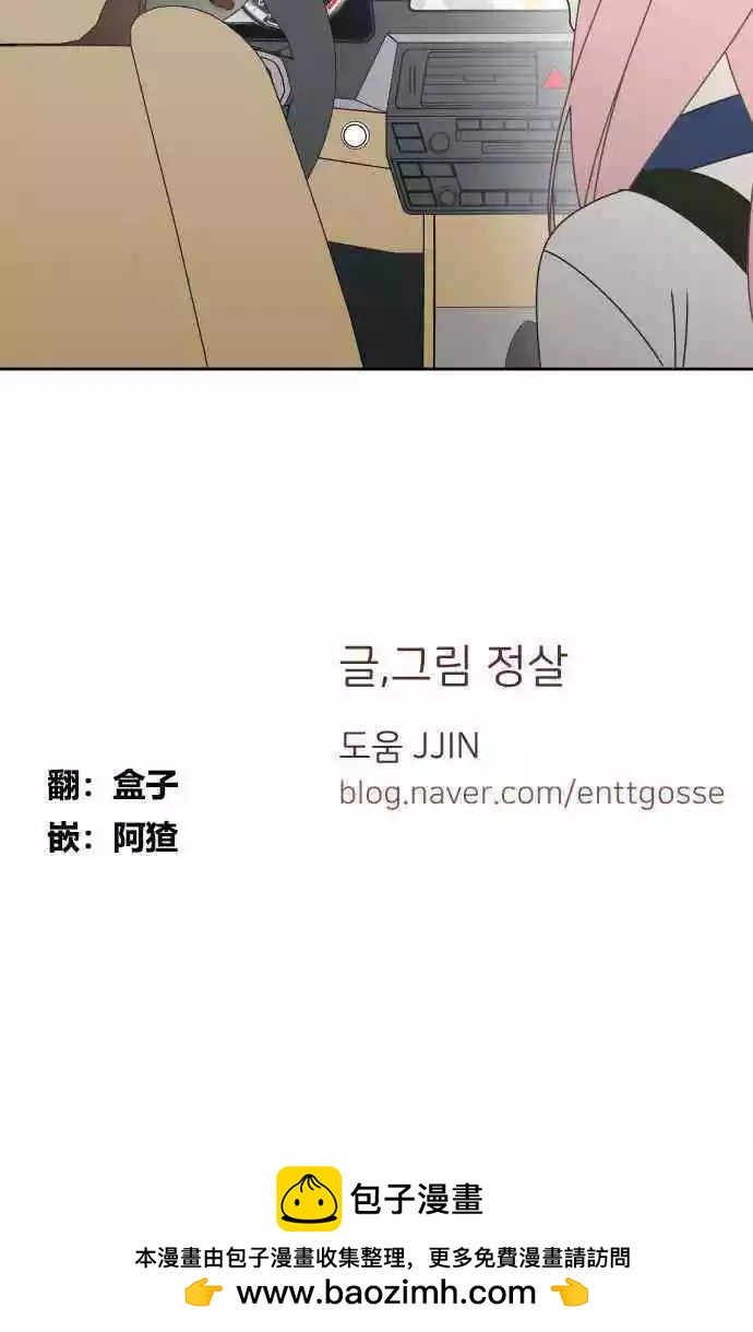 第35话43