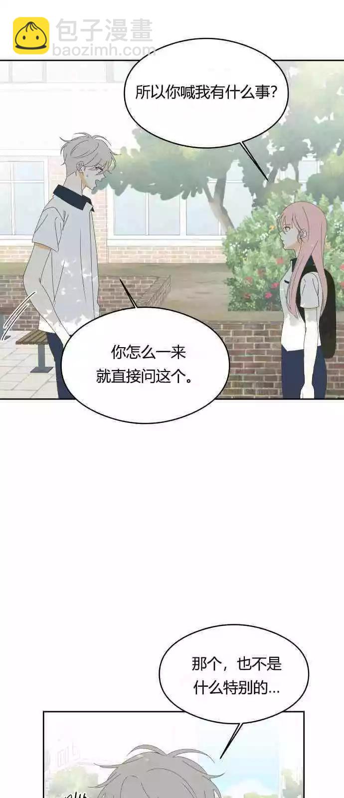 第35话5