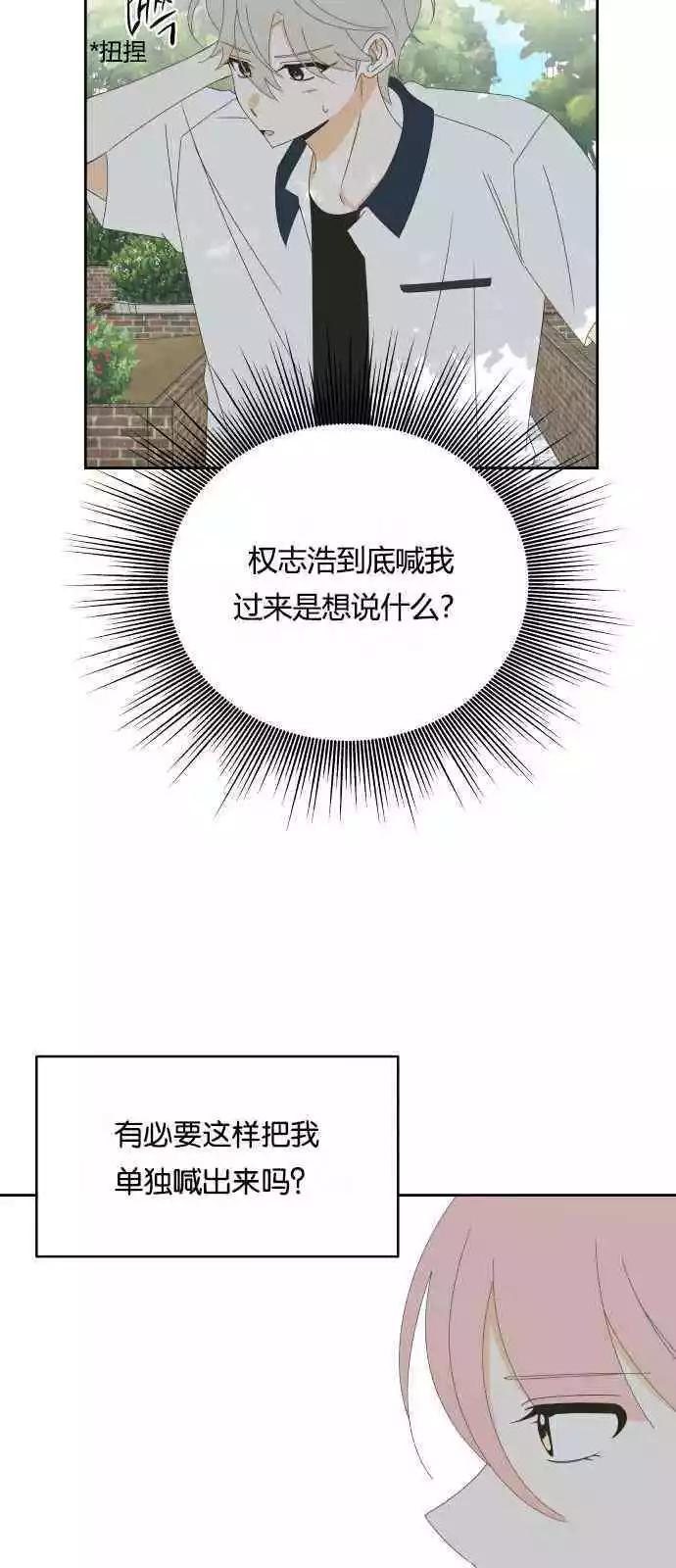 第35话6