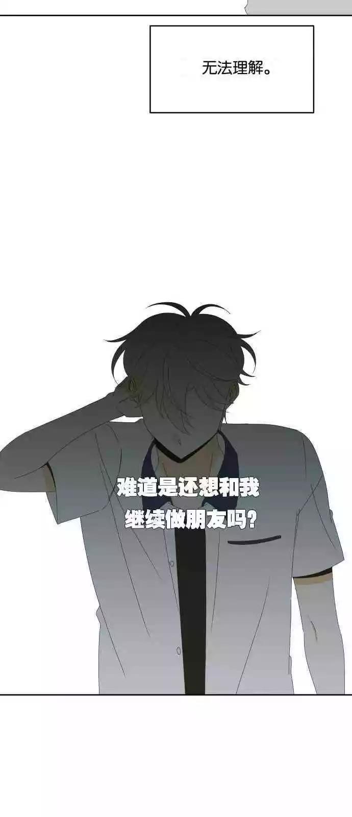 第35话7