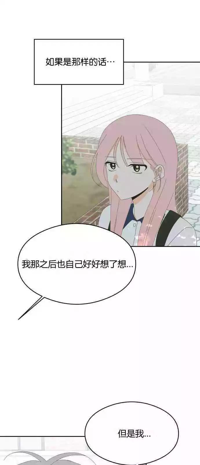 第35话8