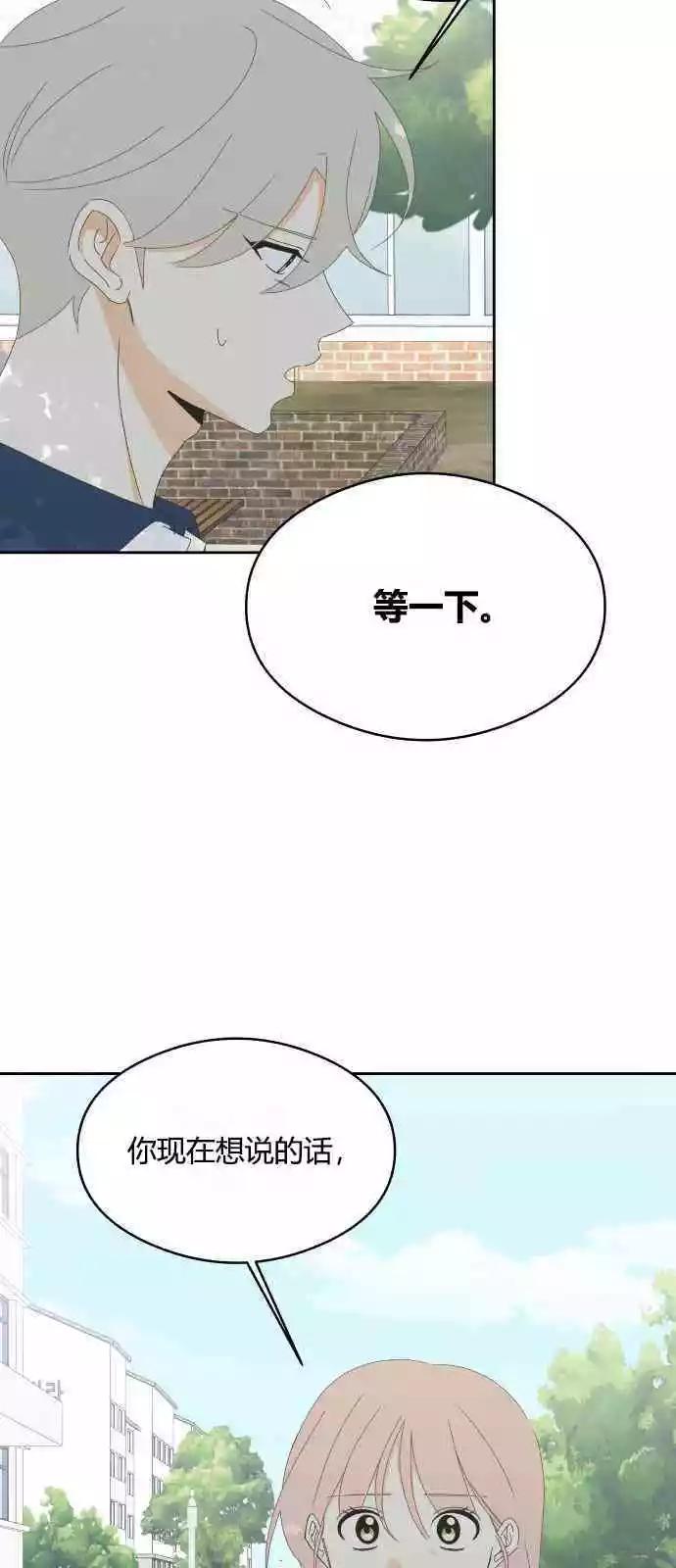 第35话9