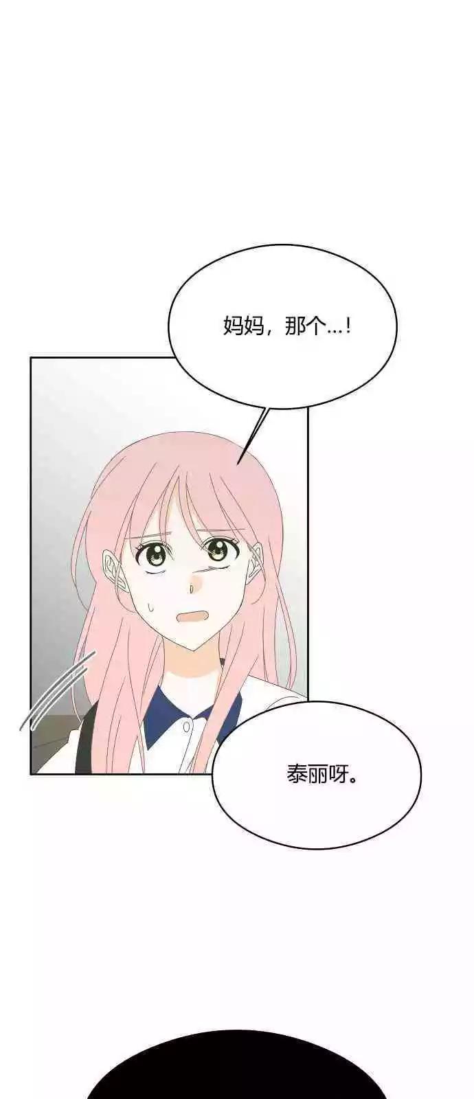 第36话0