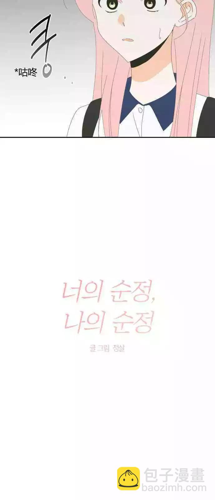 第36话10