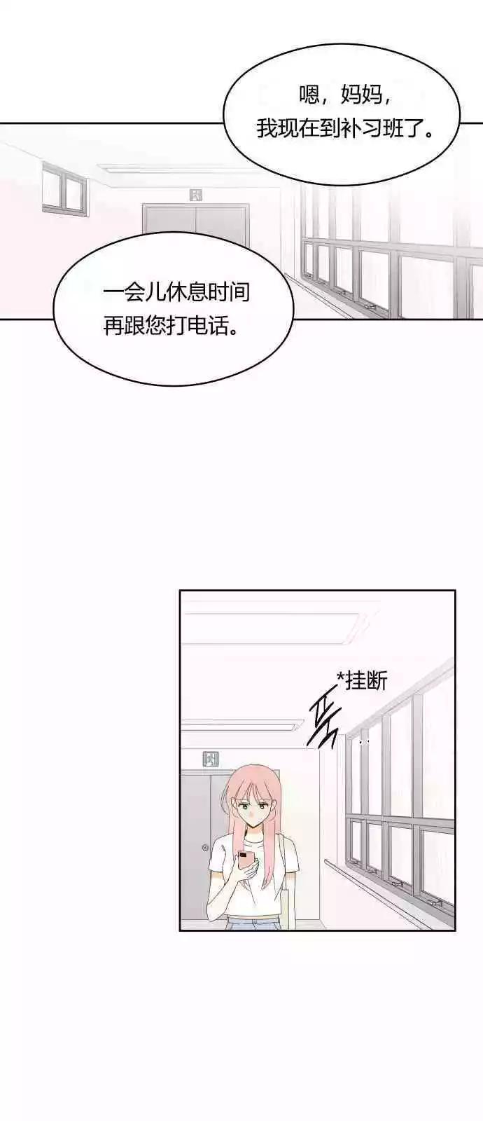 第36话14
