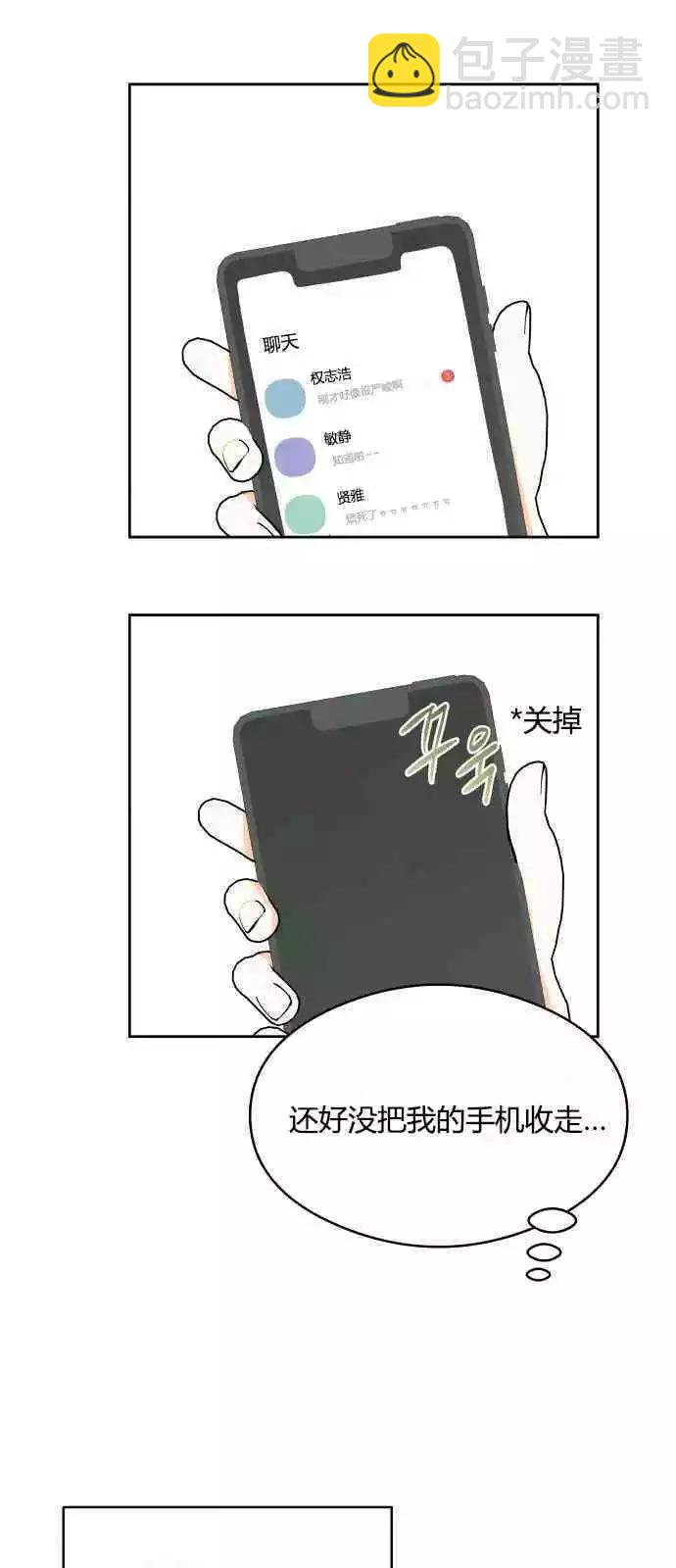 第36话15