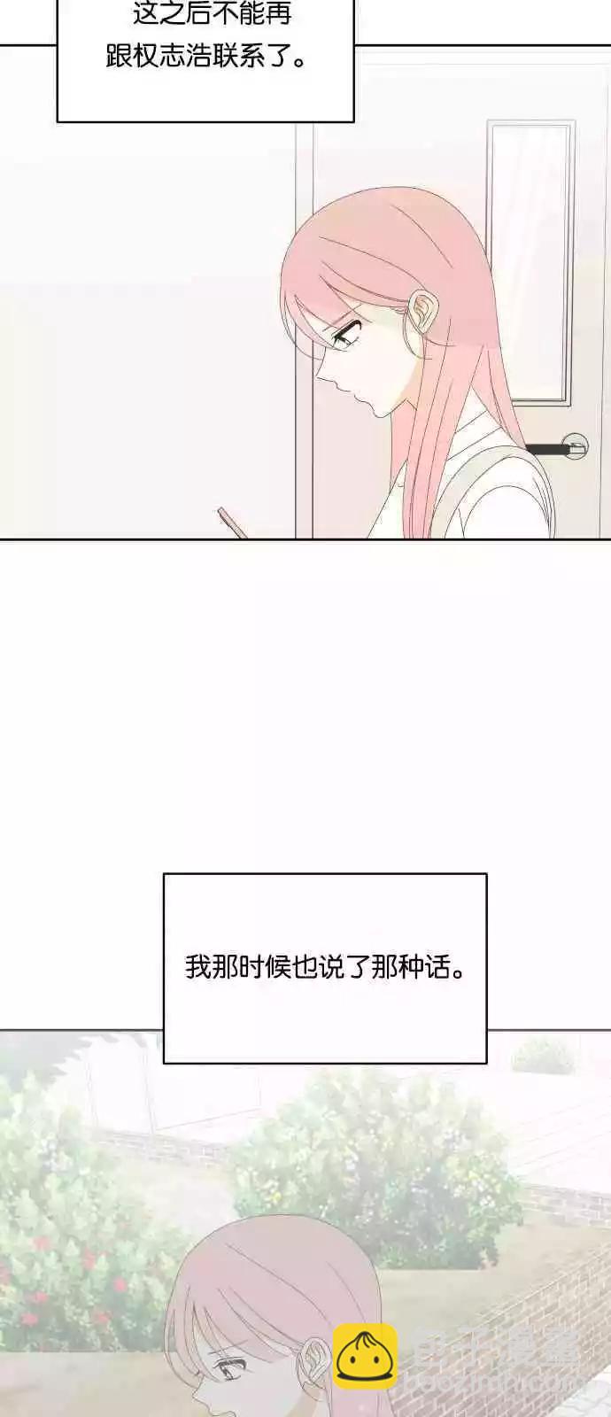 第36话16