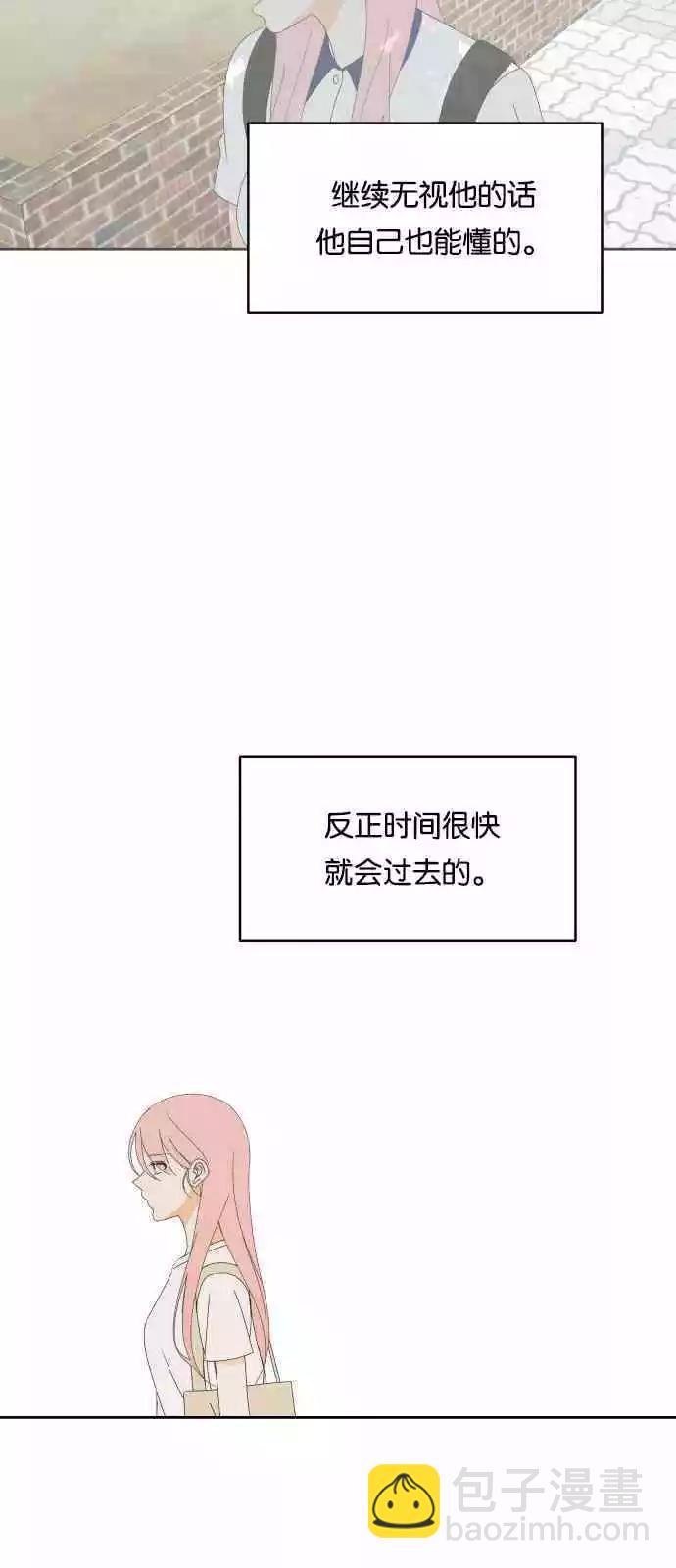 第36话17