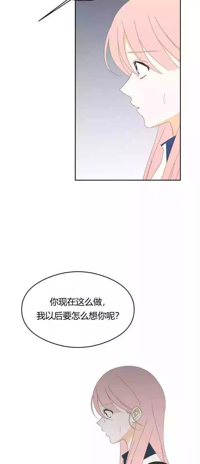 第36话2