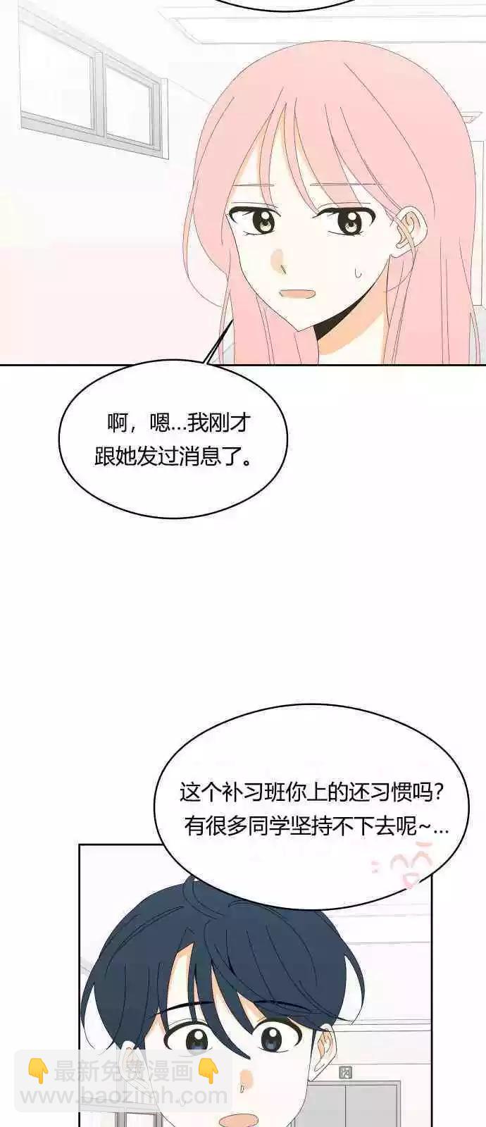 第36话20