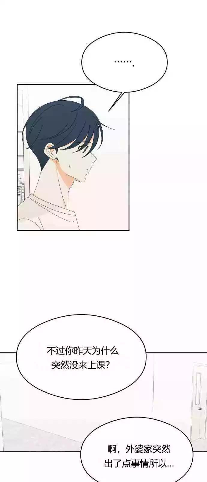 第36话22