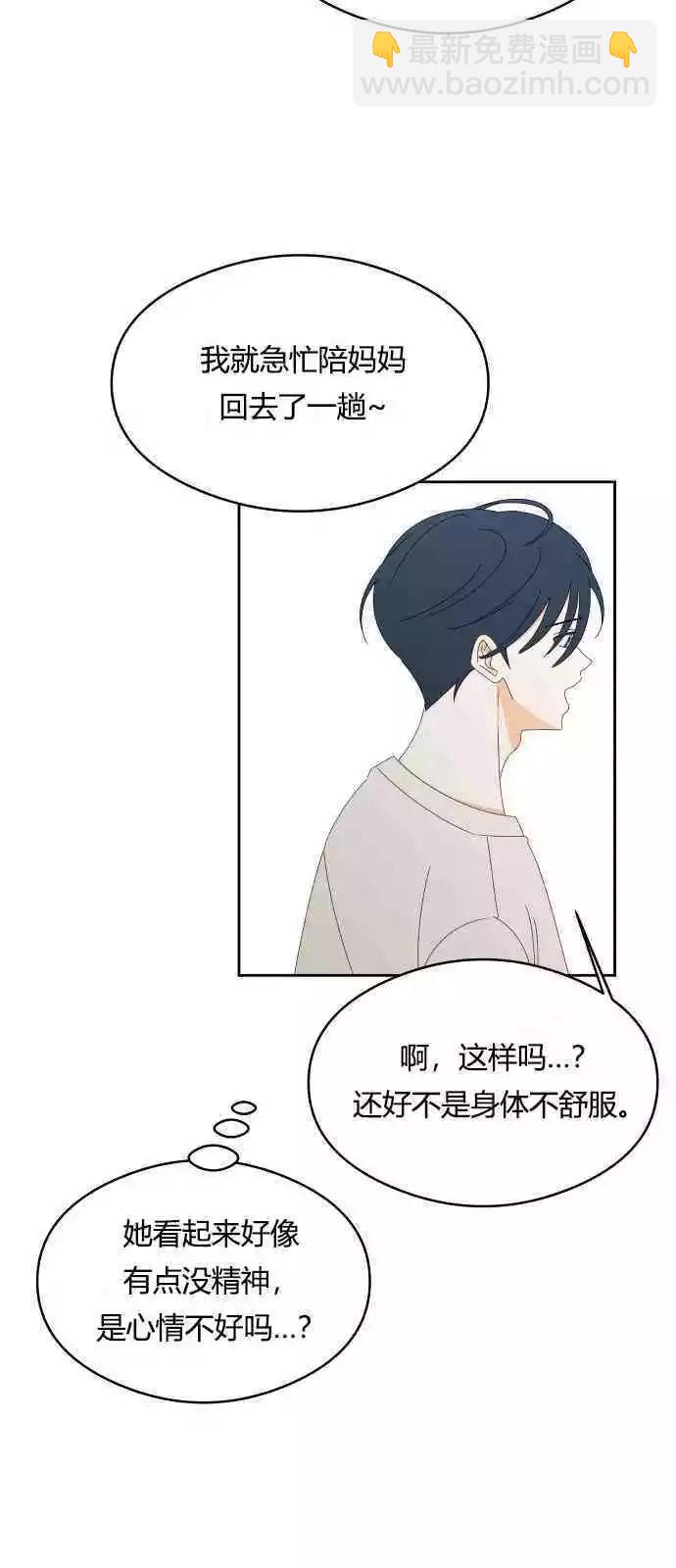 第36话23