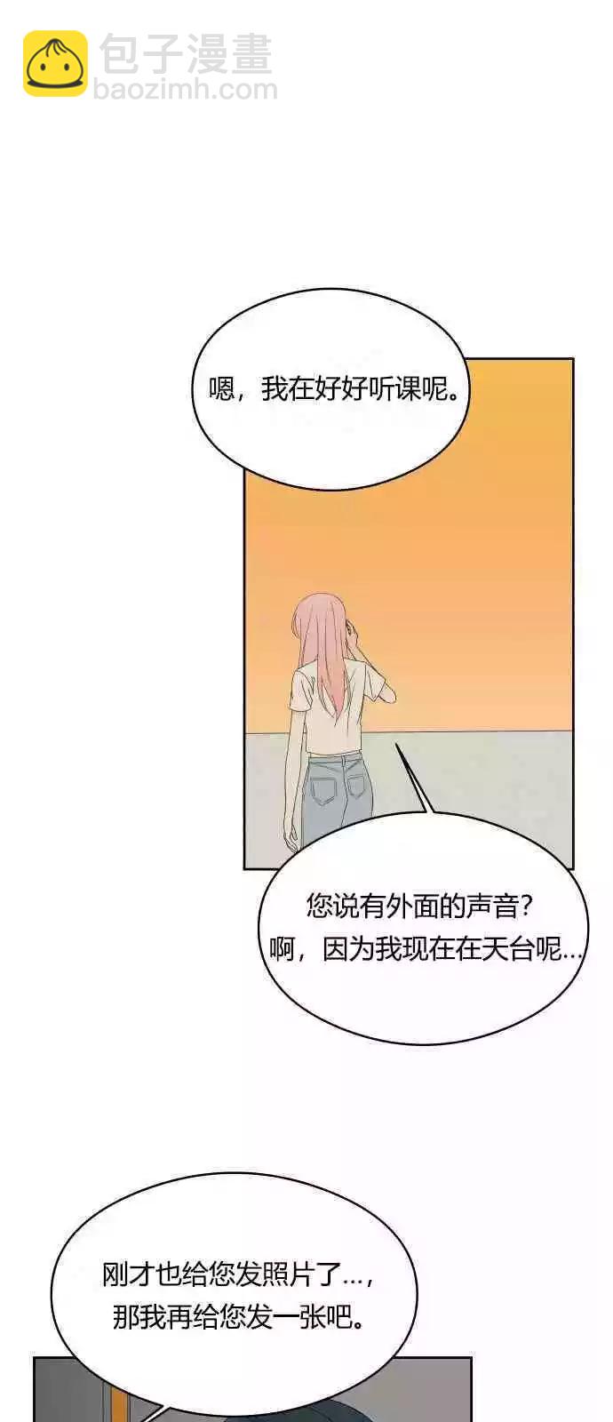 第36话26