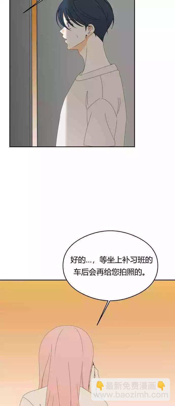 第36话27