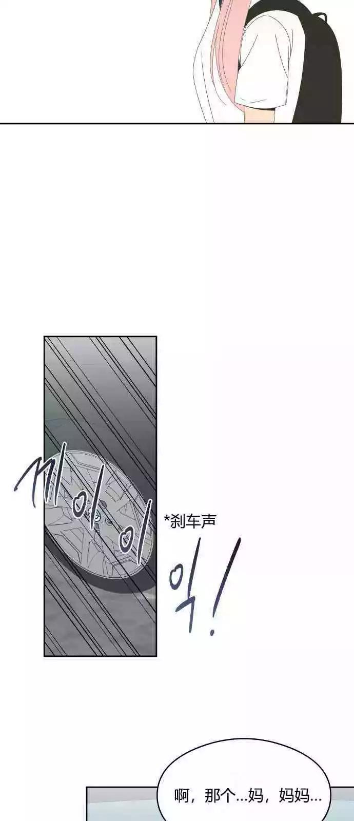 第36话3