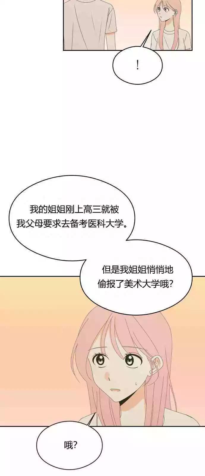 第36话34