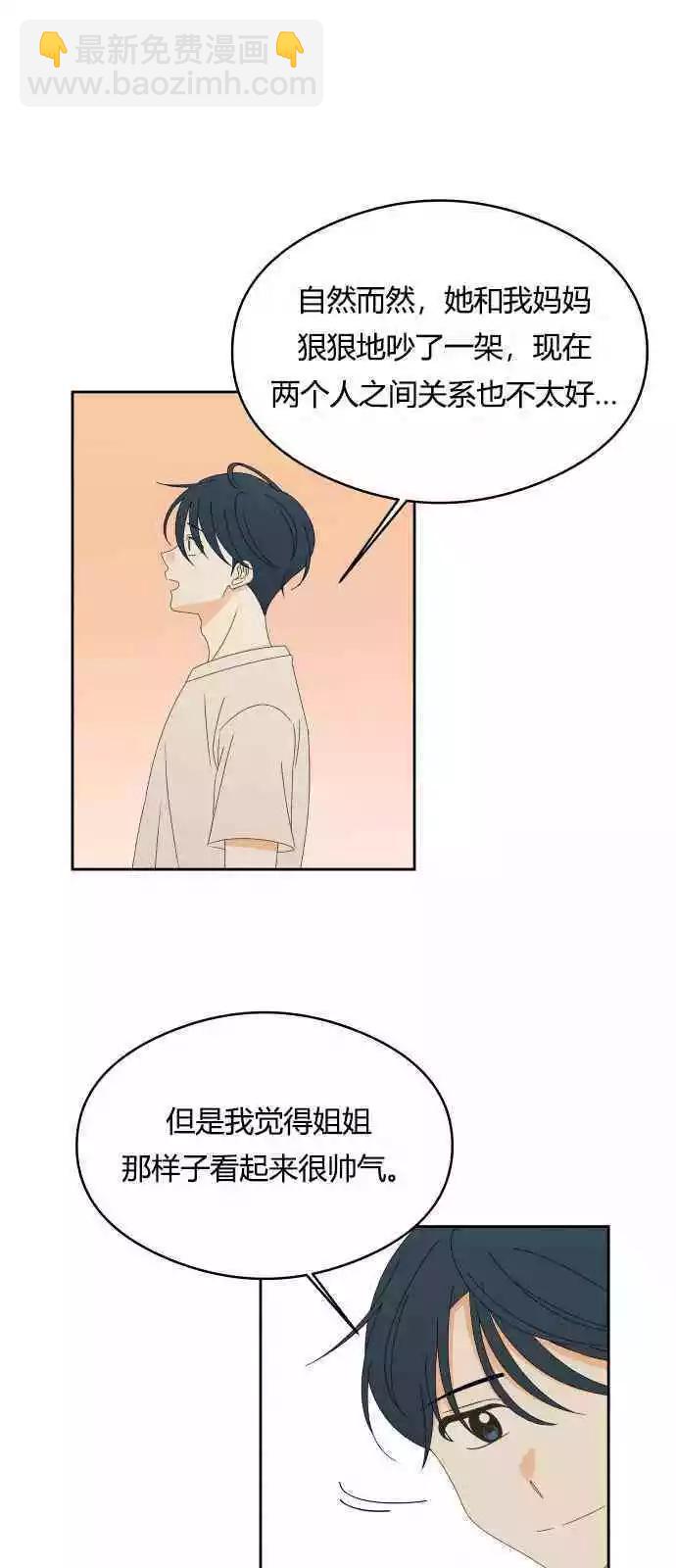 第36话35