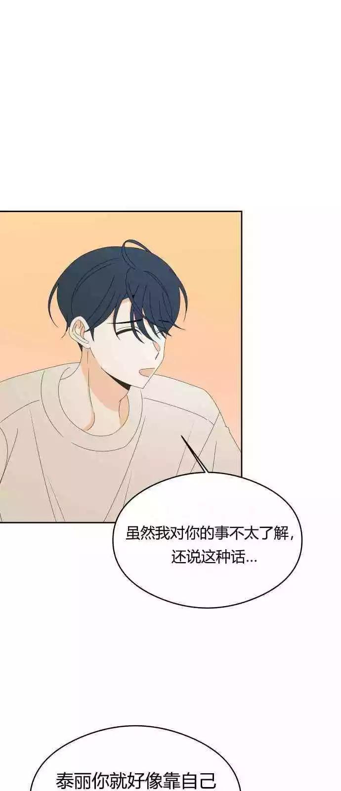 第36话37