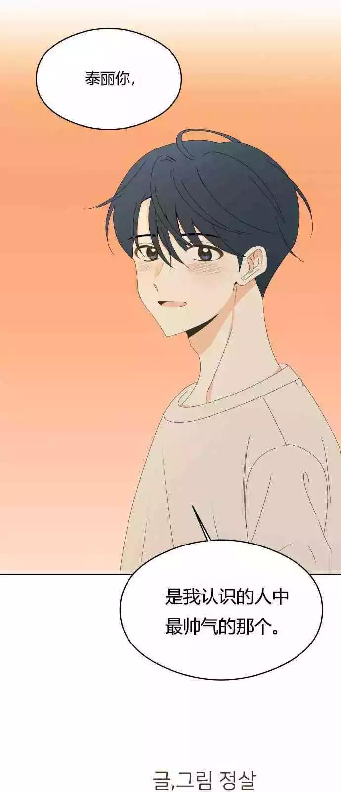 第36话40