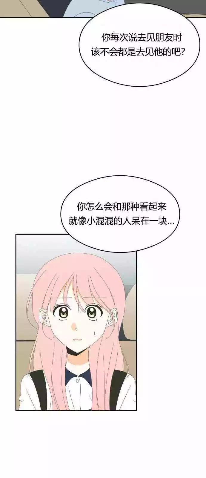 第36话5
