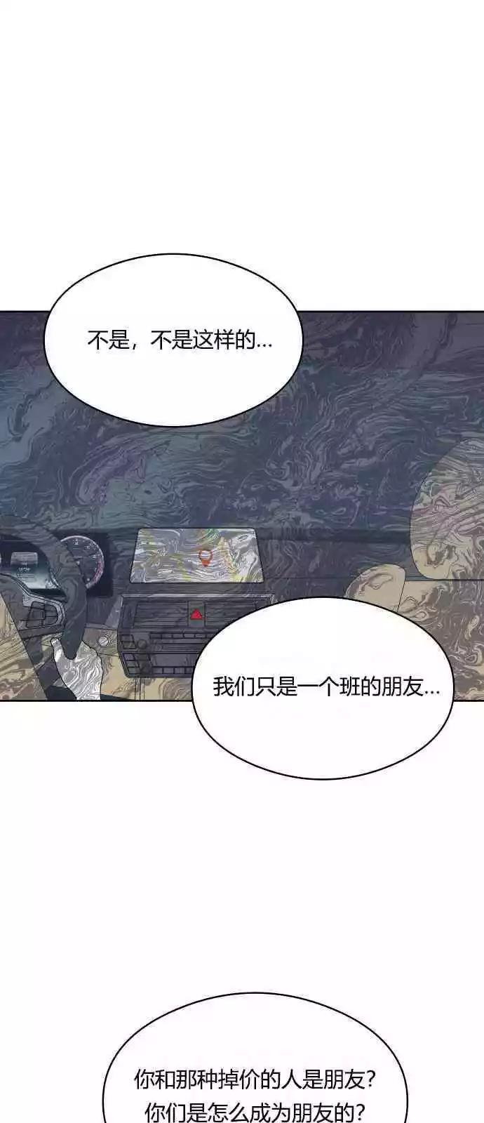 第36话6