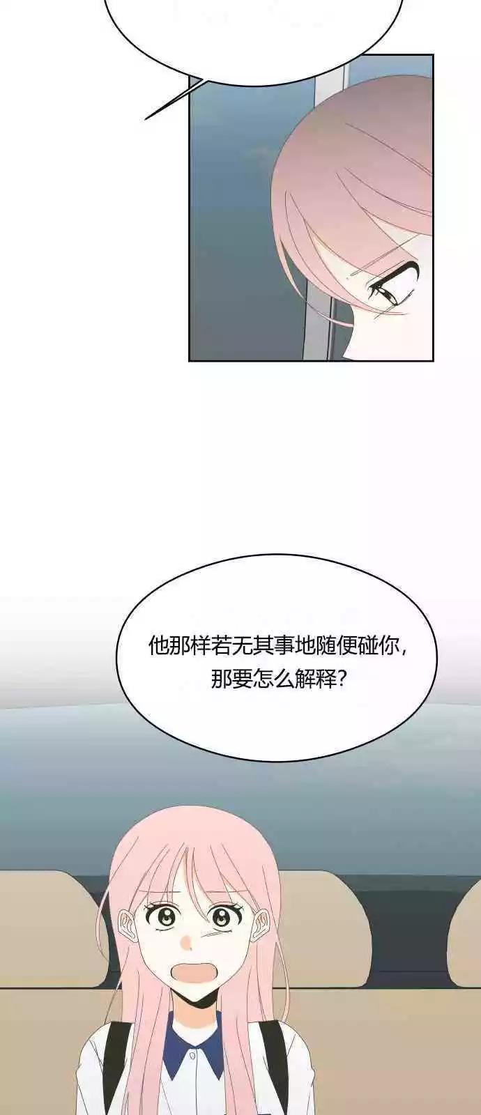 第36话7