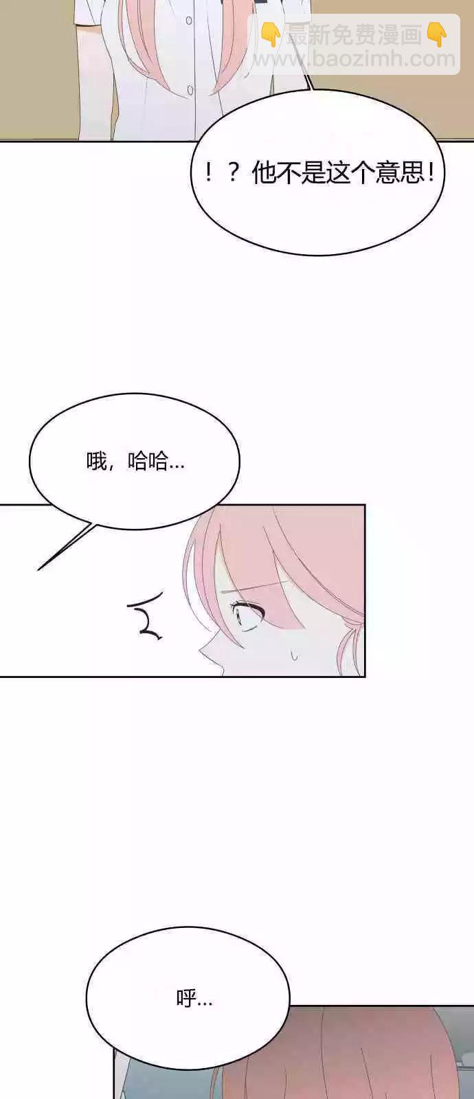 第36话8