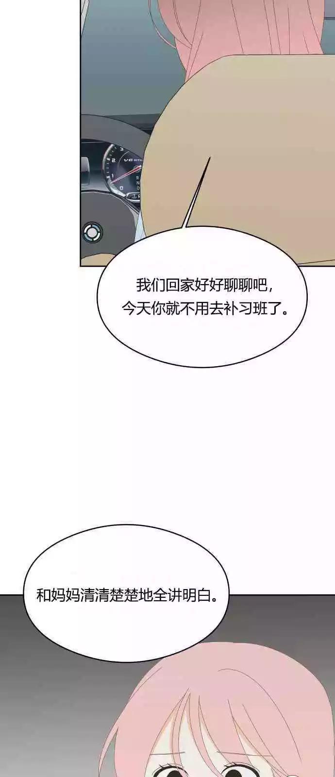 第36话9
