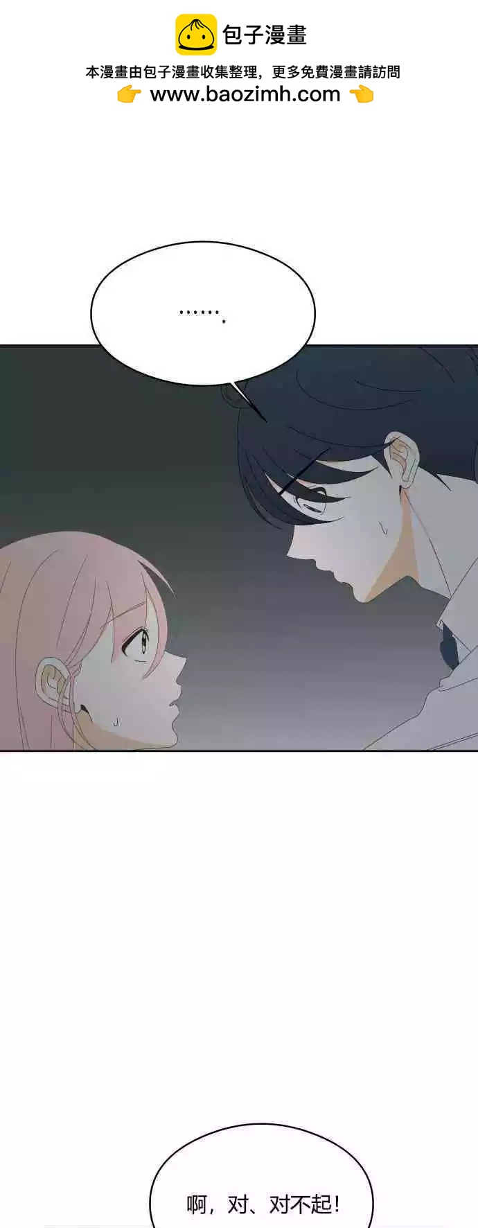 第40话1