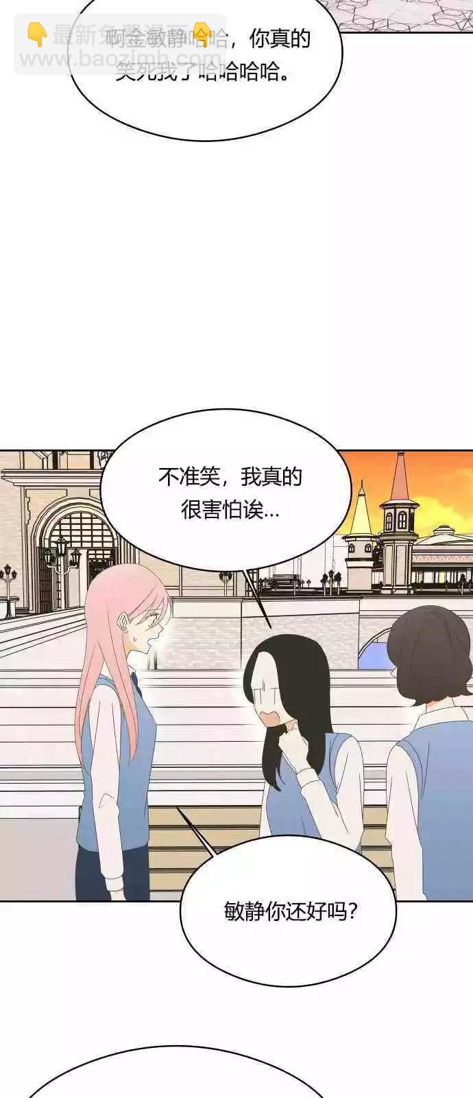 第40话10