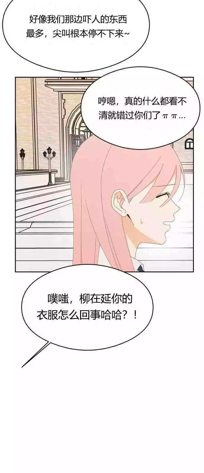 第40话11