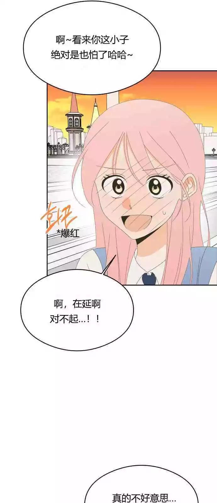 第40话13