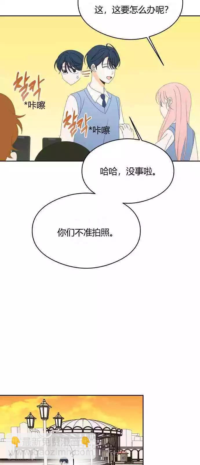 第40话14
