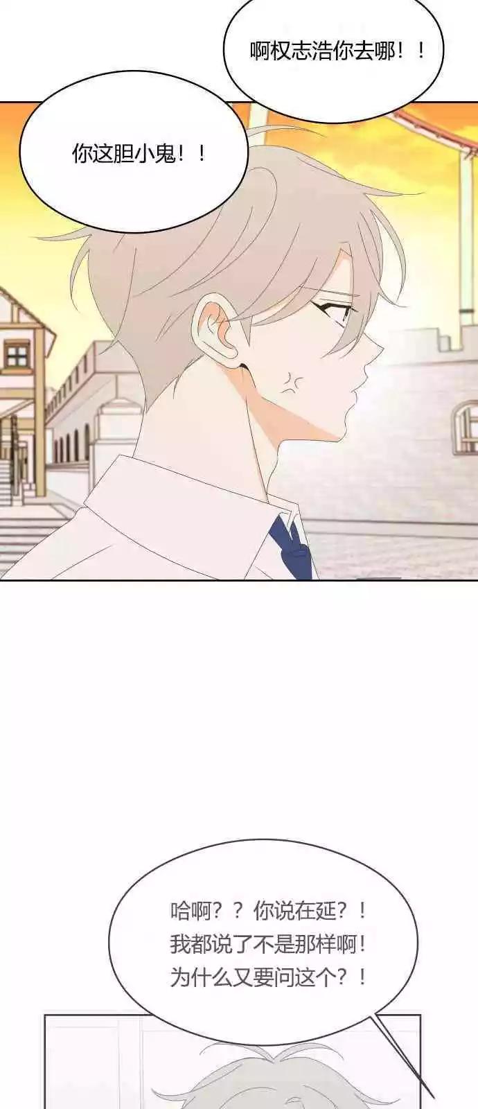第40话19