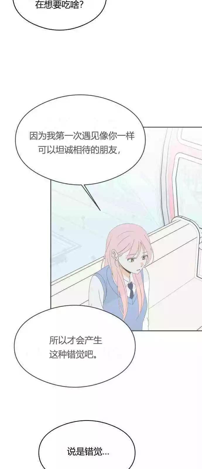 第40话26