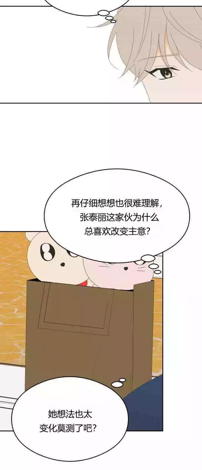 第40话27