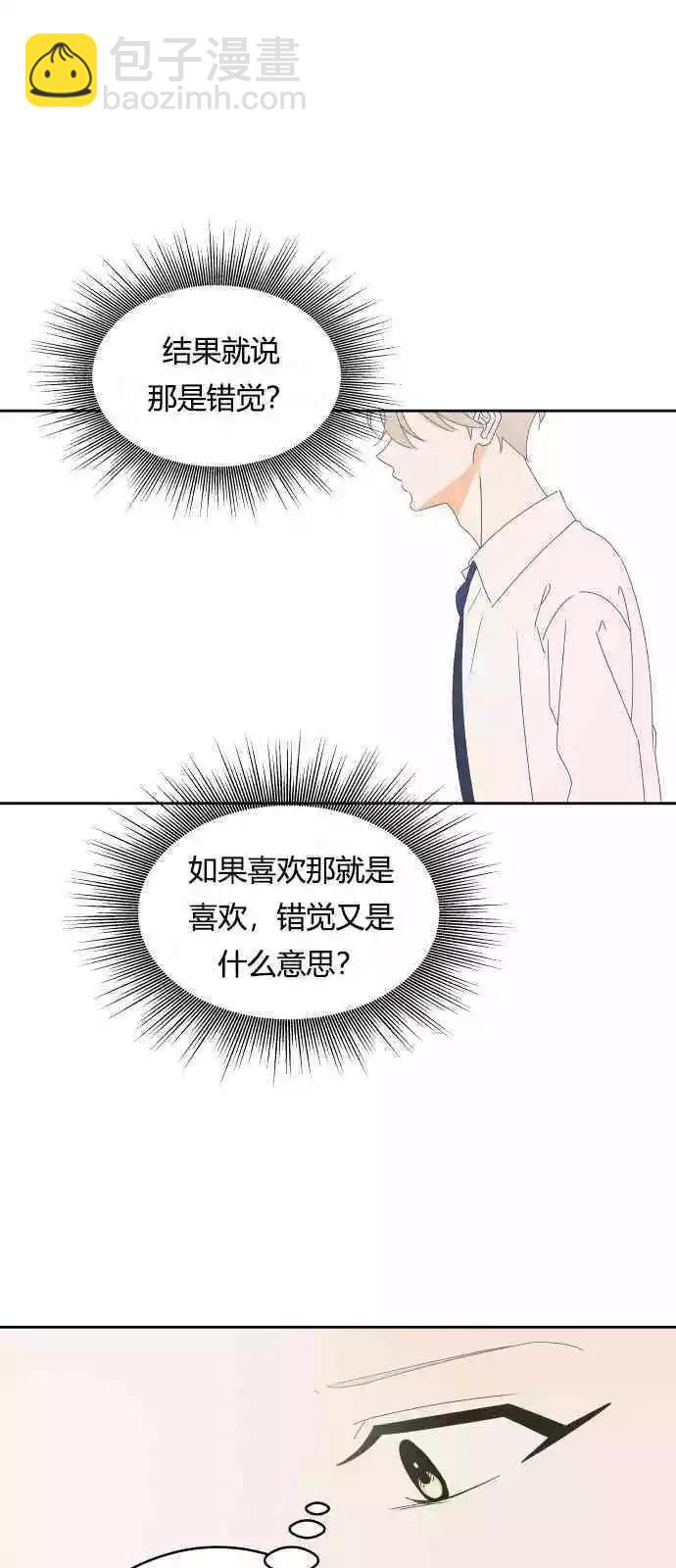 第40话28
