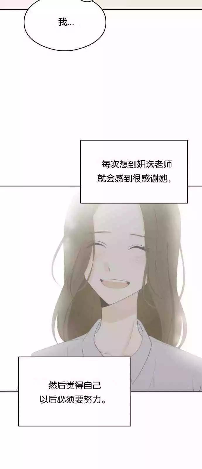 第40话29