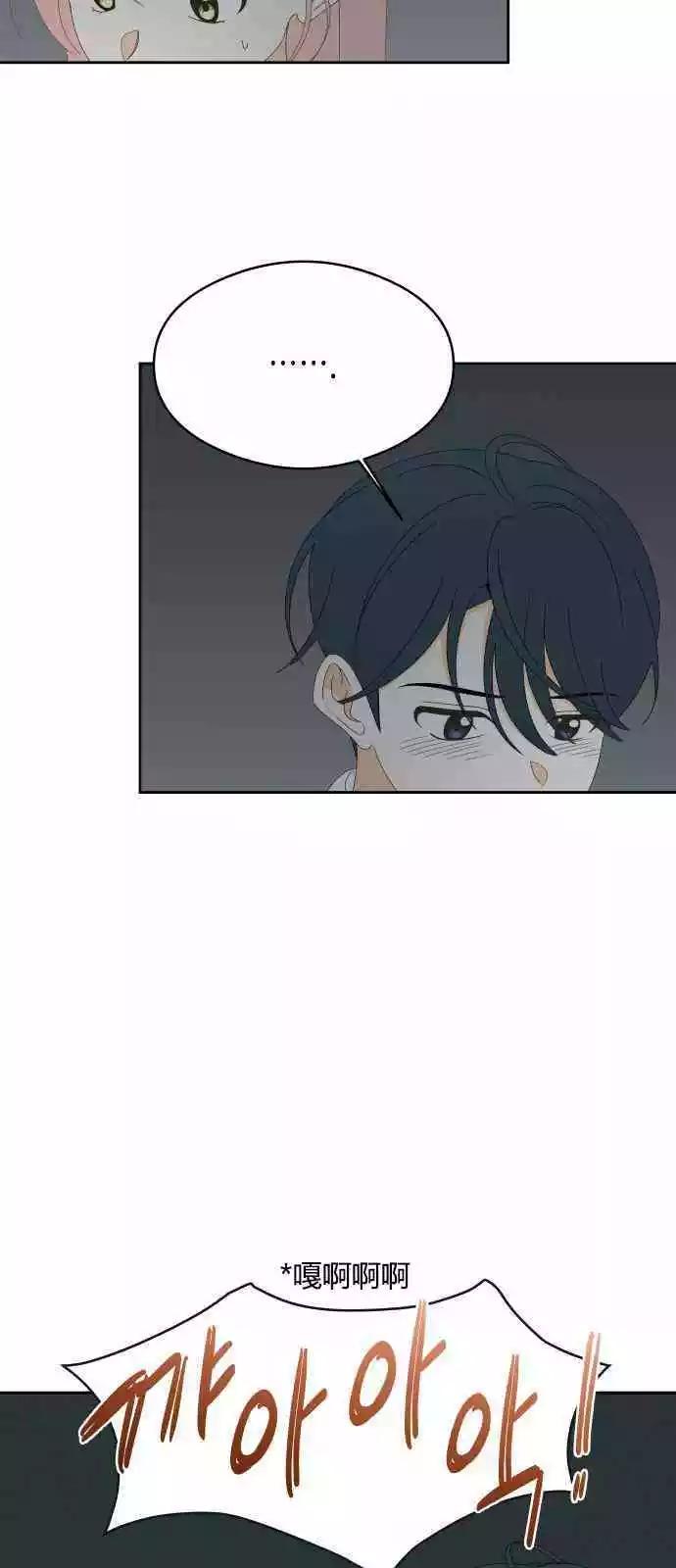 第40话3