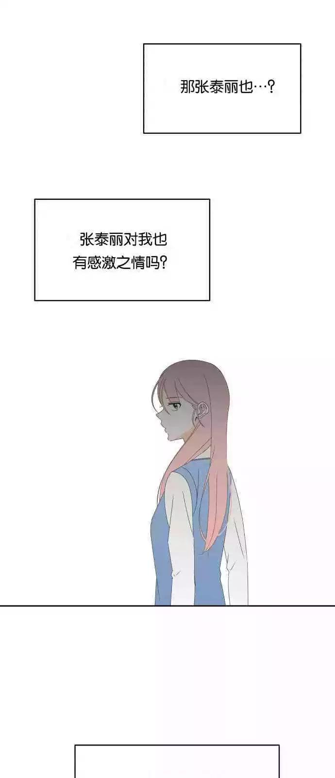 第40话30