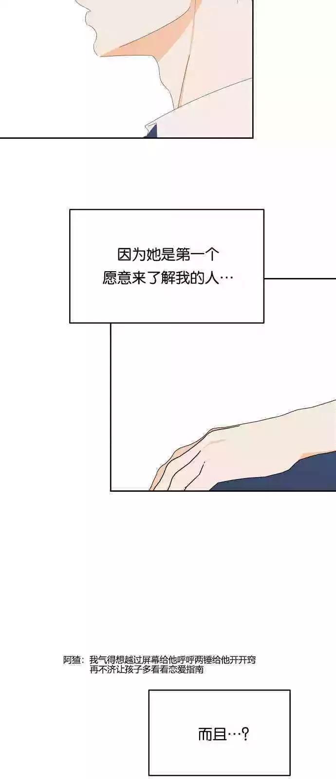 第40话32