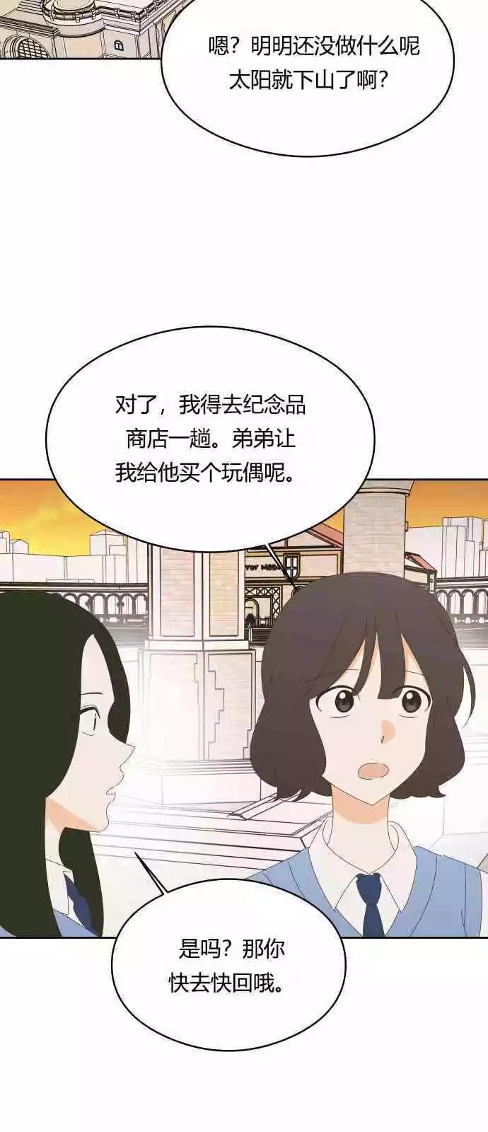第40话34