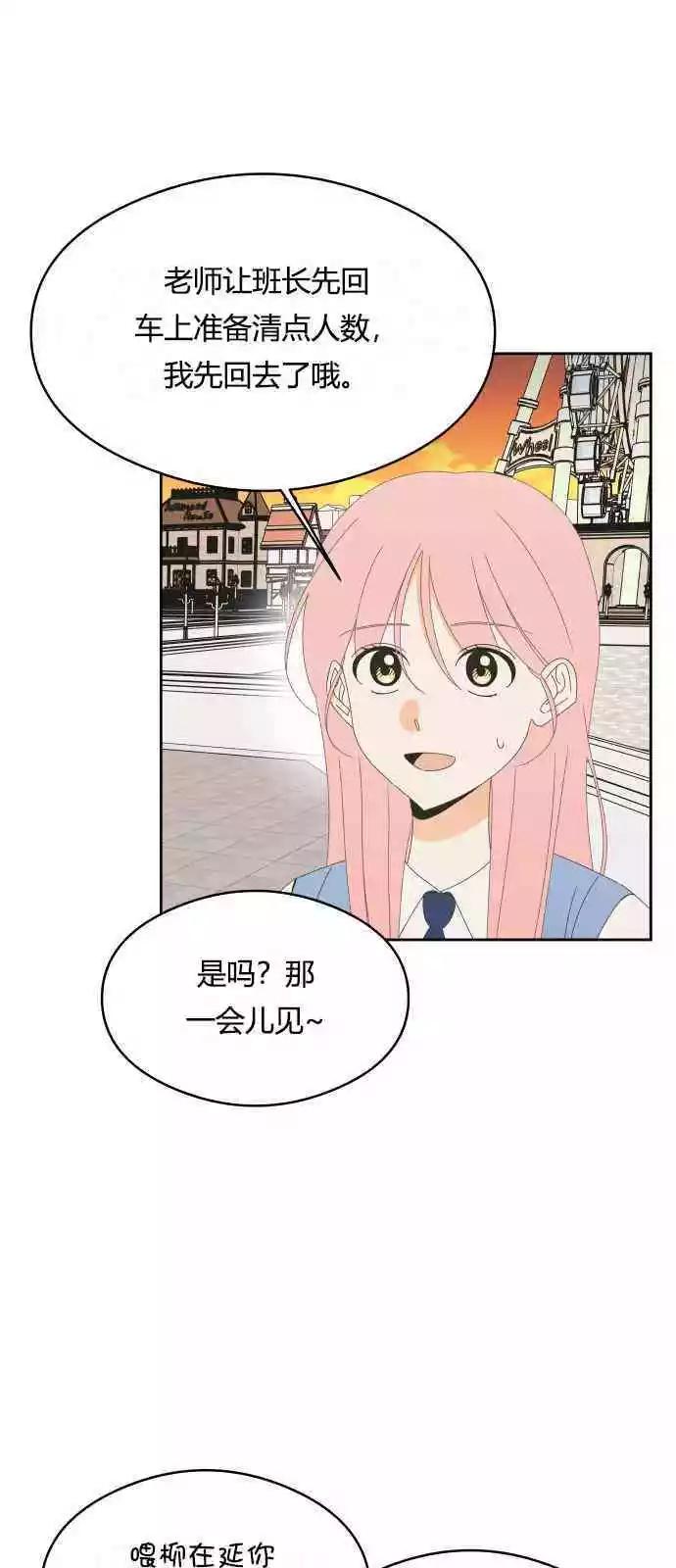 第40话35