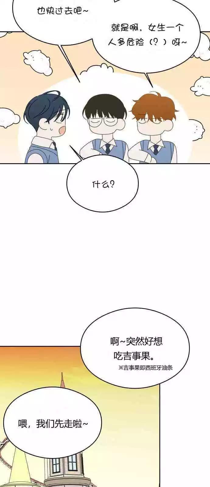 第40话36