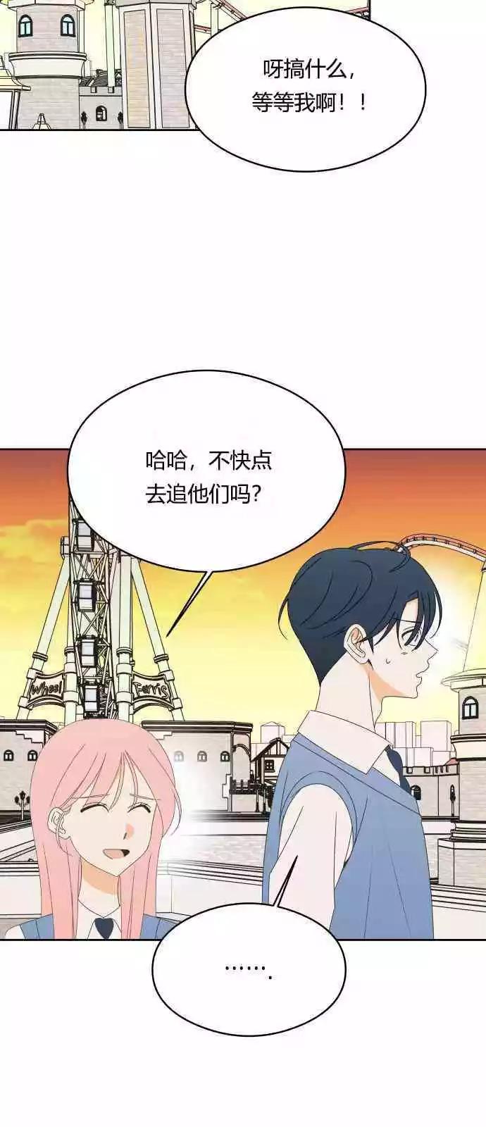 第40话37
