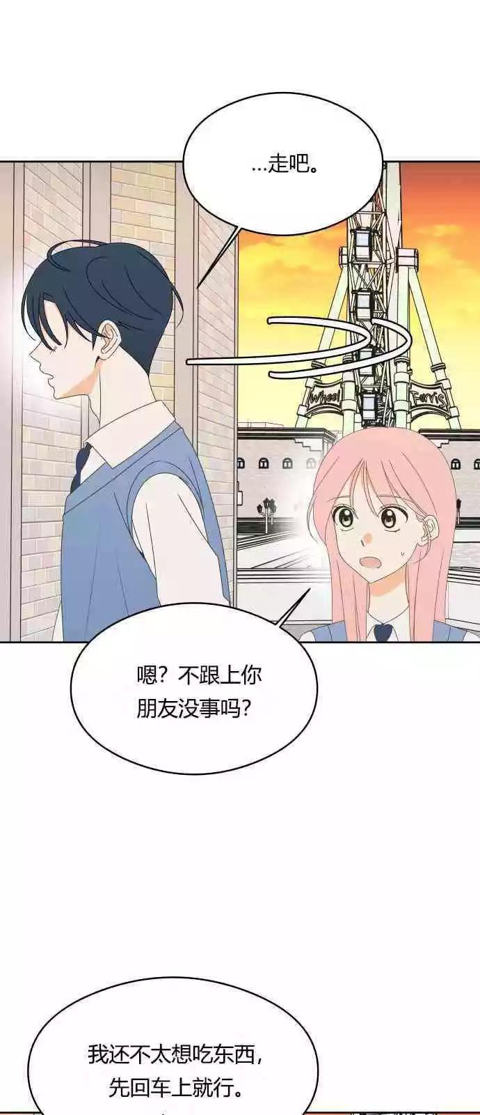 第40话38